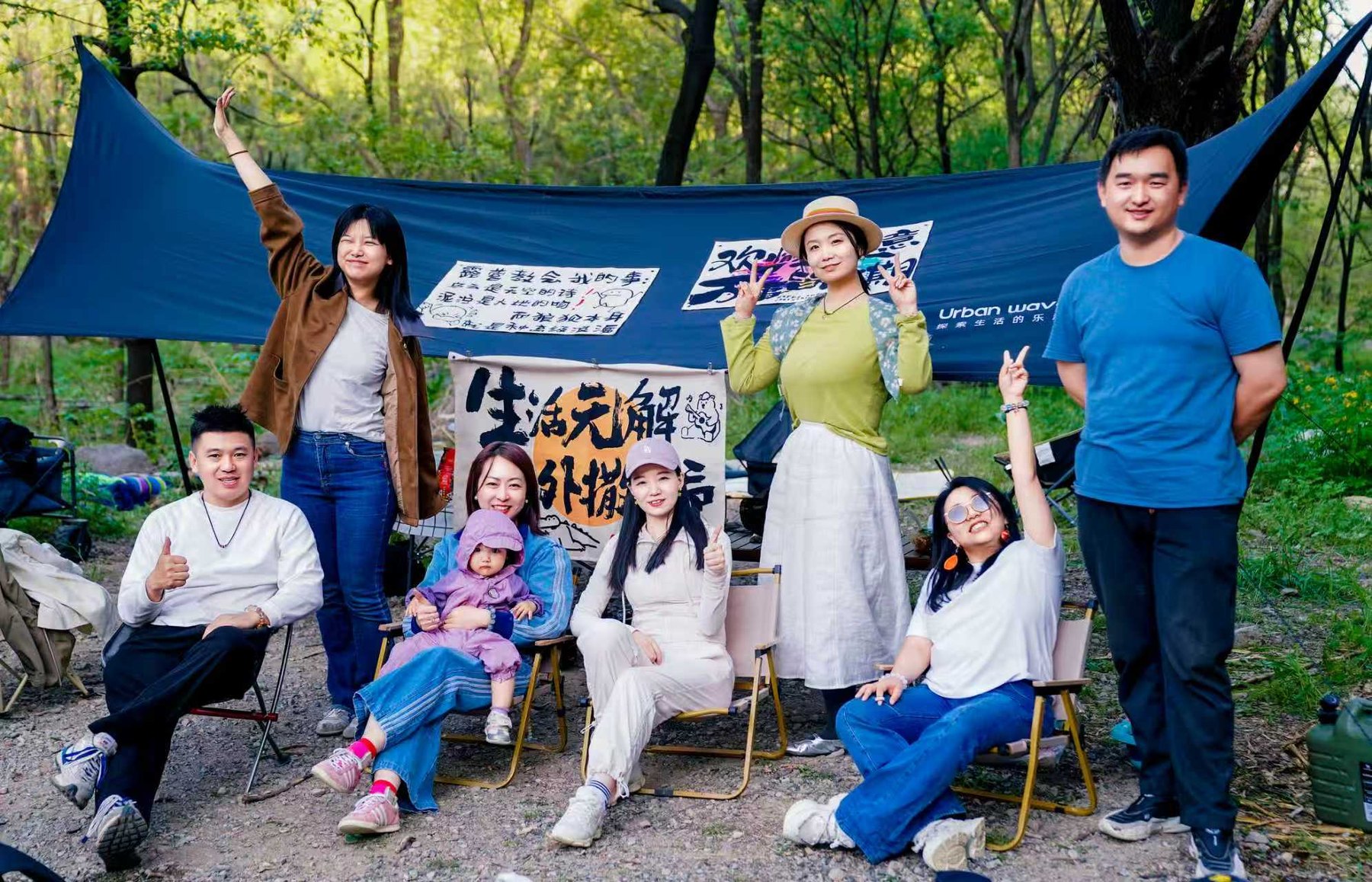 莘古生活理解伙伴计划沙龙现场